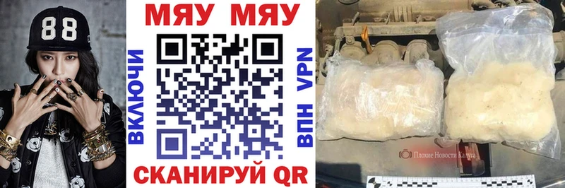 Где купить наркоту Глазов СК Марихуана Меф MEGA ONION КОКАИН ГАШИШ