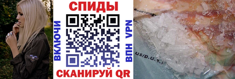 купить наркотики сайты  Глазов  АМФ Premium 