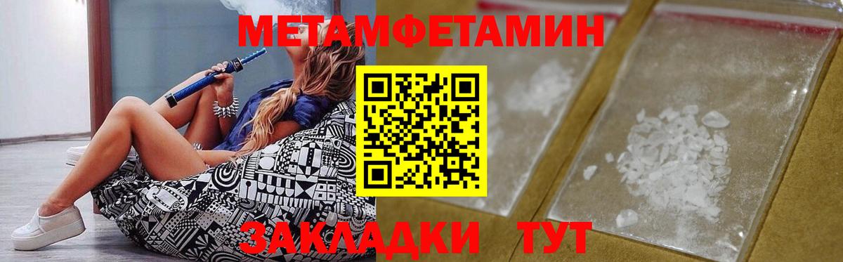 Амфетамин Premium  Amphetamine Розовый  АМФ  Глазов  Вход с VPN 