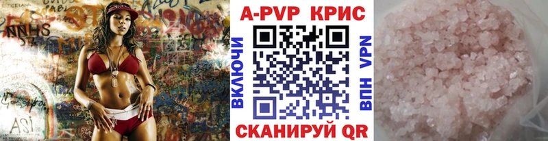 как найти закладки  Глазов  А ПВП СК 