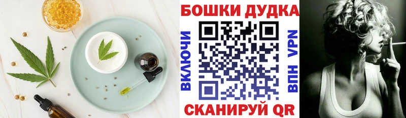 Cannafood конопля  как найти закладки  Глазов 