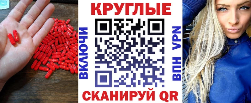 ЭКСТАЗИ Philipp Plein  Глазов 