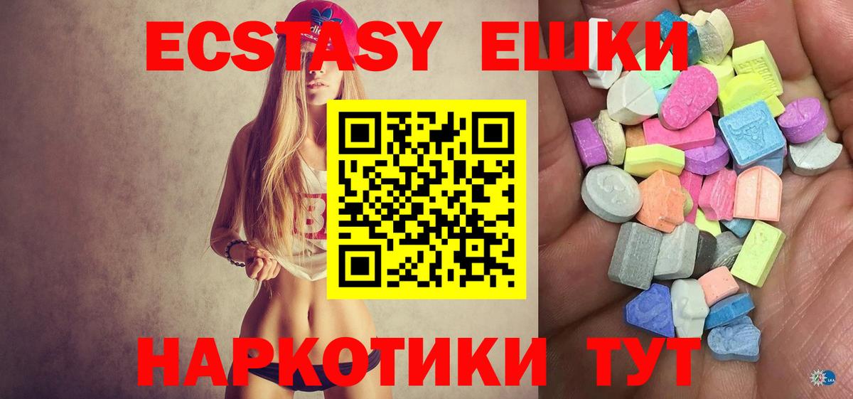 ЭКСТАЗИ Philipp Plein Глазов