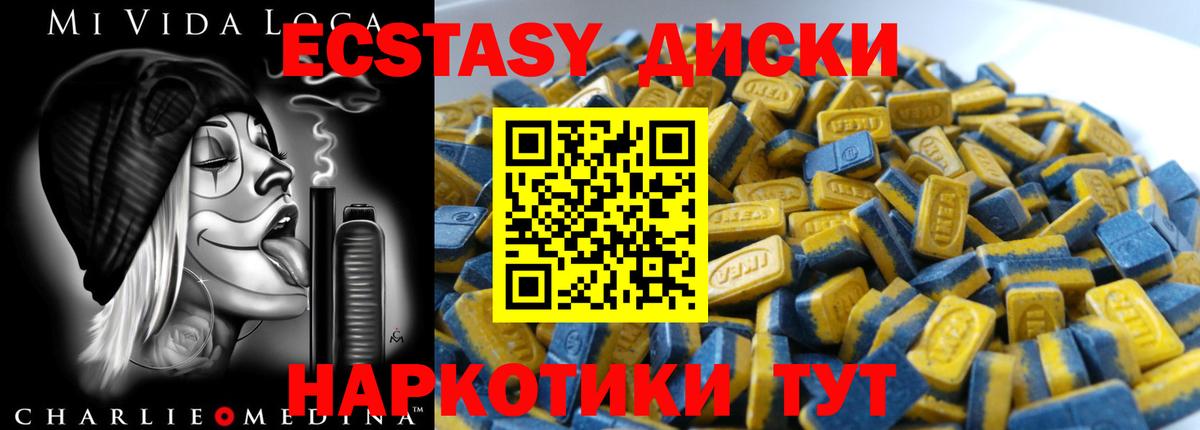 ЭКСТАЗИ DUBAI Глазов