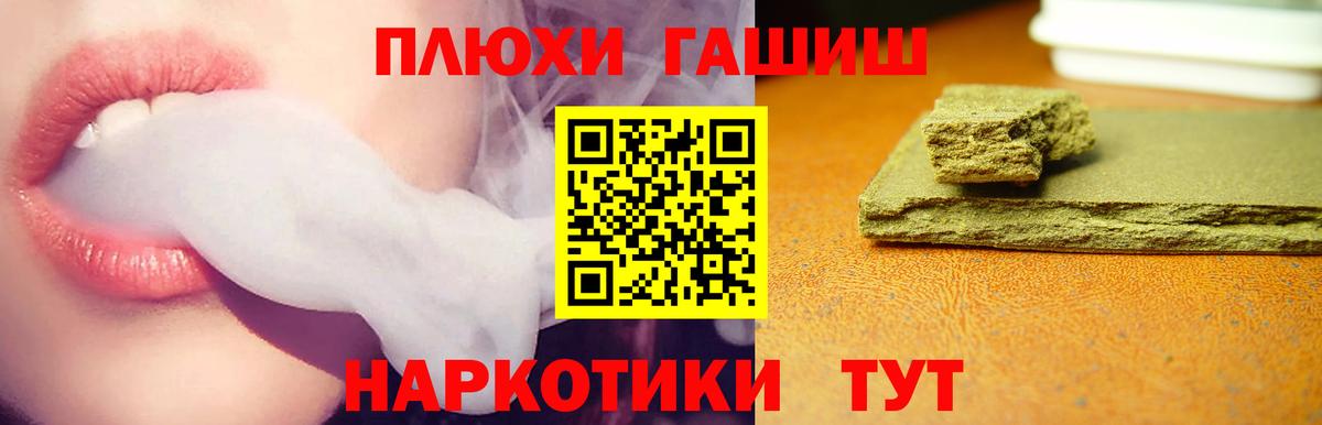 Гарик  Гашиш AMNESIA HAZE  Вход с VPN  ГАШИШ убойный  Глазов 