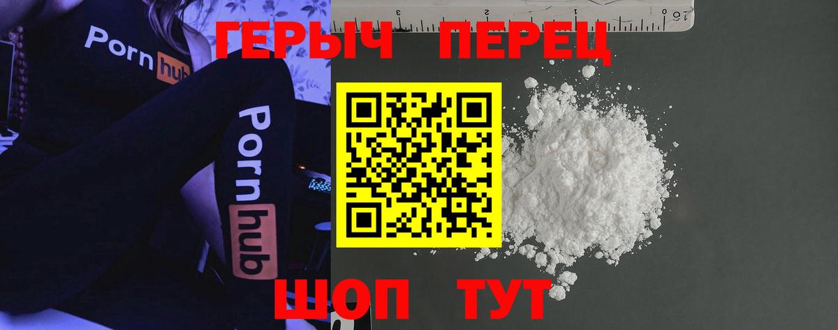 ГЕРОИН Афган Глазов