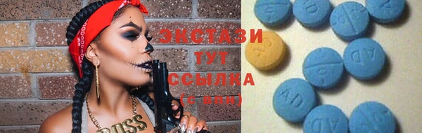 мяу мяу кристалл Алзамай