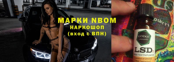 мяу мяу кристалл Алзамай