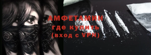 мяу мяу кристалл Алзамай