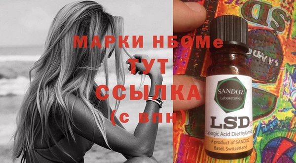мдма Алексин