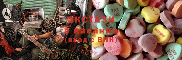 марихуана Армянск