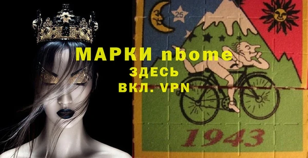 мяу мяу кристалл Алзамай