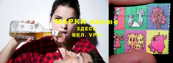 мяу мяу кристалл Алзамай
