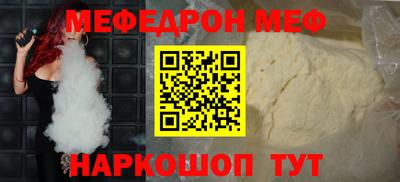 mdpv Комсомольск-на-Амуре