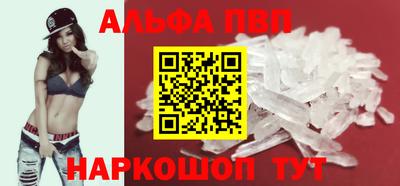 стаф Азнакаево