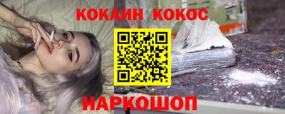 таблы Абинск