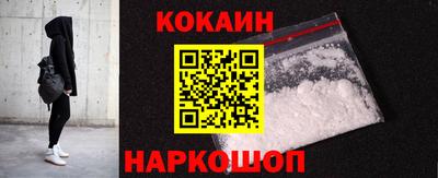 кокаин VHQ Конаково