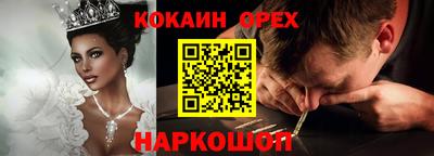 спиды Абакан