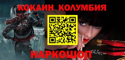 таблы Абинск