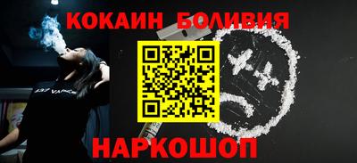кокаин VHQ Конаково
