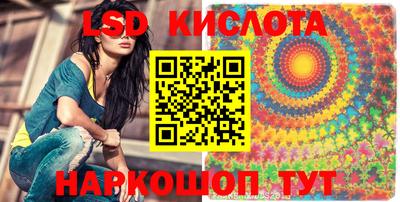 таблы Абинск