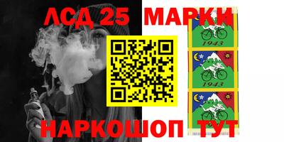 спиды Абакан