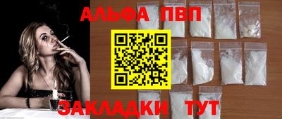 спиды Абакан