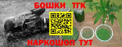 таблы Абинск
