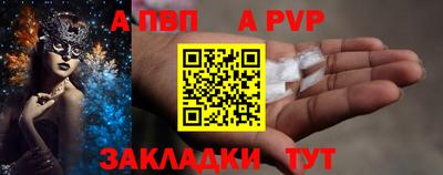 кокаин VHQ Конаково