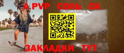 mdpv Комсомольск-на-Амуре
