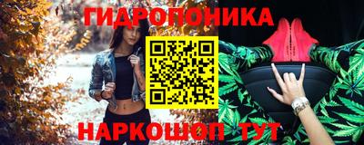 таблы Абинск