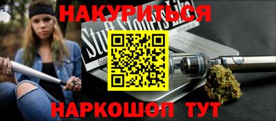 кокаин VHQ Конаково
