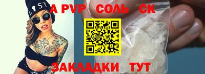 стаф Азнакаево