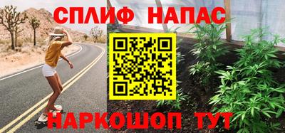 таблы Абинск