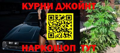 таблы Абинск