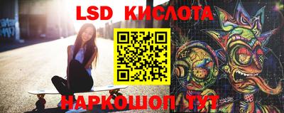 кокаин VHQ Конаково