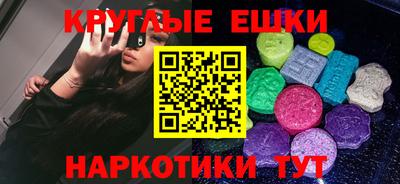 MDMA Premium VHQ Коммунар