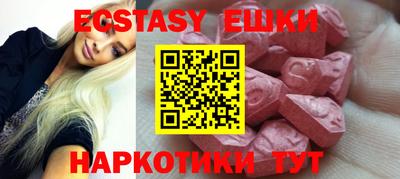 MDMA Premium VHQ Коммунар