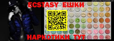 MDMA Premium VHQ Коммунар