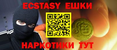 MDMA Premium VHQ Коммунар