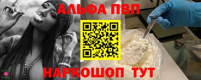 mdpv Комсомольск-на-Амуре