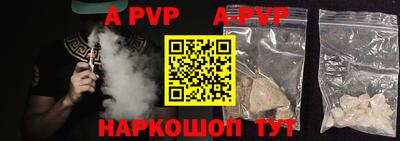 шишки Белорецк