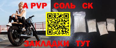 mdpv Комсомольск-на-Амуре