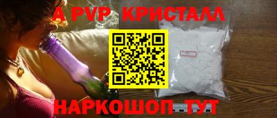 спиды Абакан