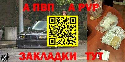 спиды Абакан