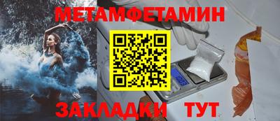 соль ск Бердск
