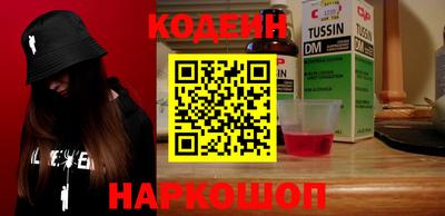 кокаин VHQ Конаково