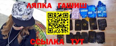 таблы Абинск