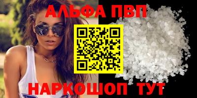 кокаин VHQ Конаково