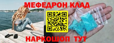 стаф Азнакаево